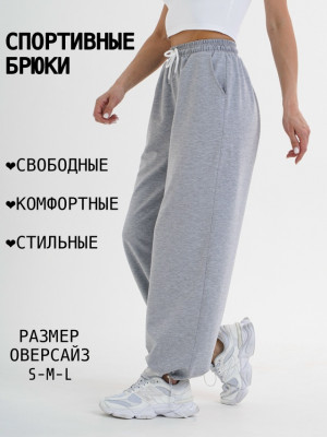 Брюки #23490829
