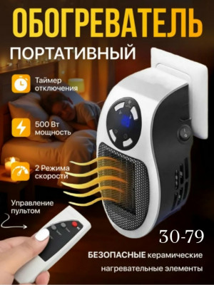 Артикул #23490886