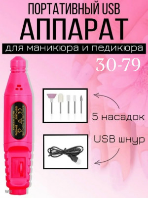 Артикул #23490980