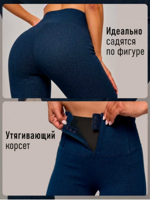 Артикул #23490991