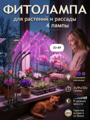 Светильник