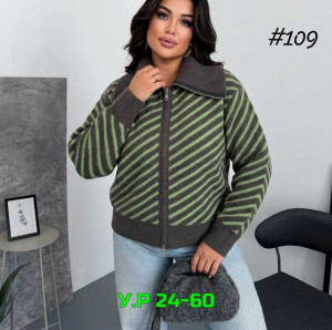 Кардиган #23491205
