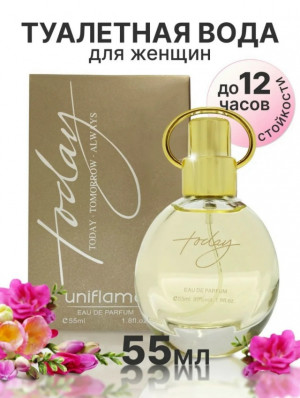 Духи #23491434