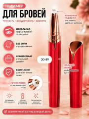 Комплект