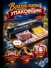Артикул
