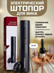 Артикул