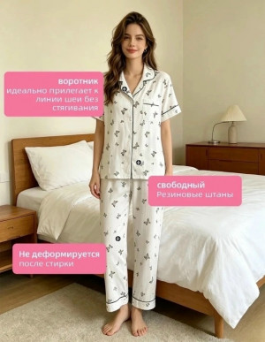 Пижама #23492336
