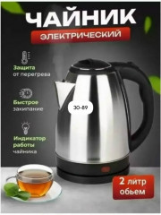 Артикул
