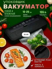 Духи