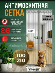 Артикул