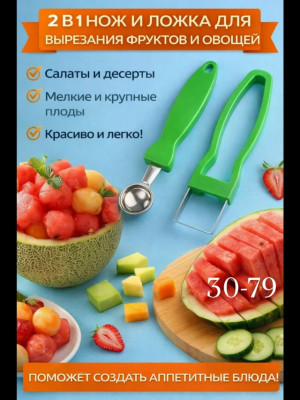 Артикул #23492681