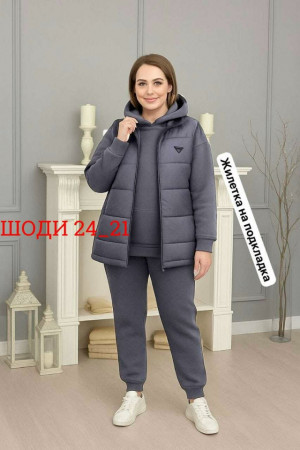 Артикул #23493409