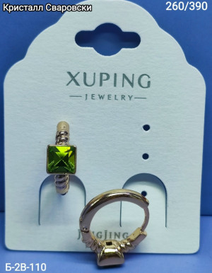 Серьги #23493610