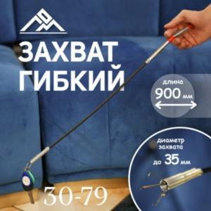 Артикул #23493637