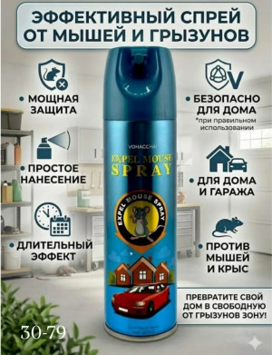 Масло #23494074