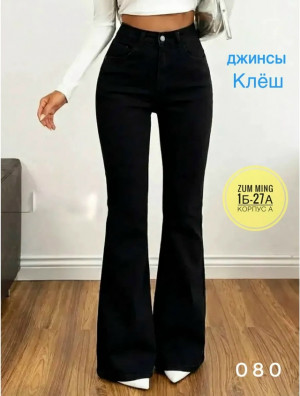 Джинсы #23494381