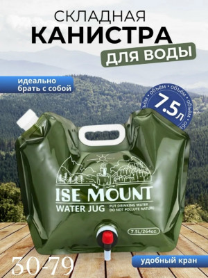 Артикул 23494445