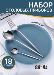 Артикул