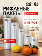 Артикул