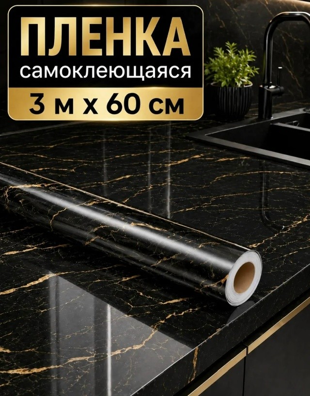 Артикул