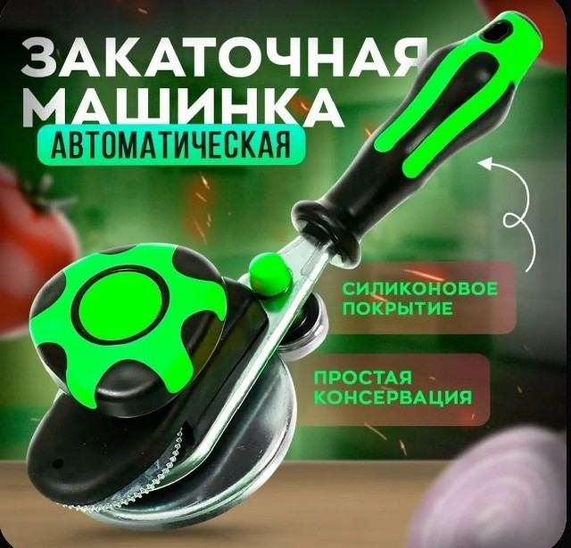 Артикул