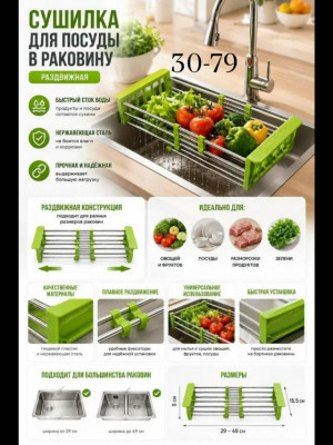 Артикул 23495038