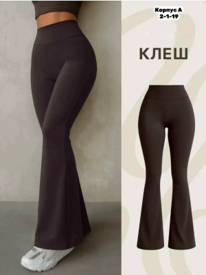 Джинсы #23495602