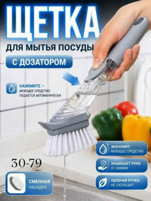 Артикул 23495698