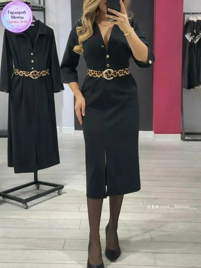 Артикул