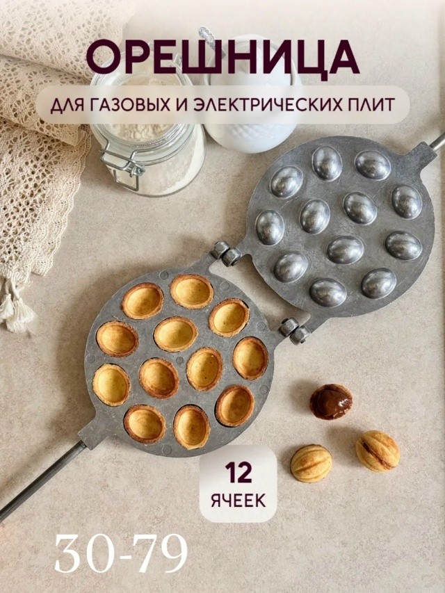 Форма