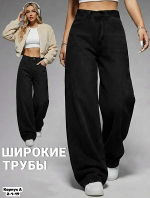Джинсы #23496489