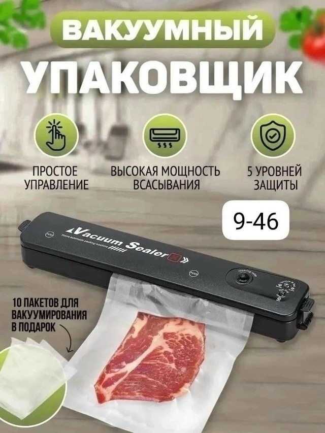 Артикул