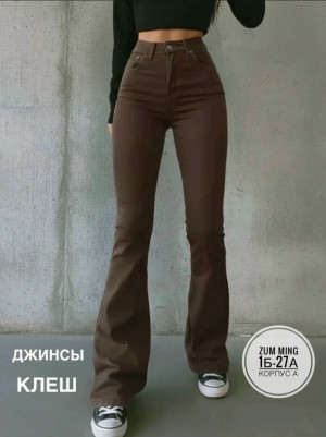 Джинсы #23496847