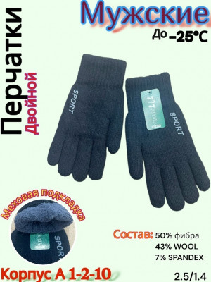 Перчатки #23496933