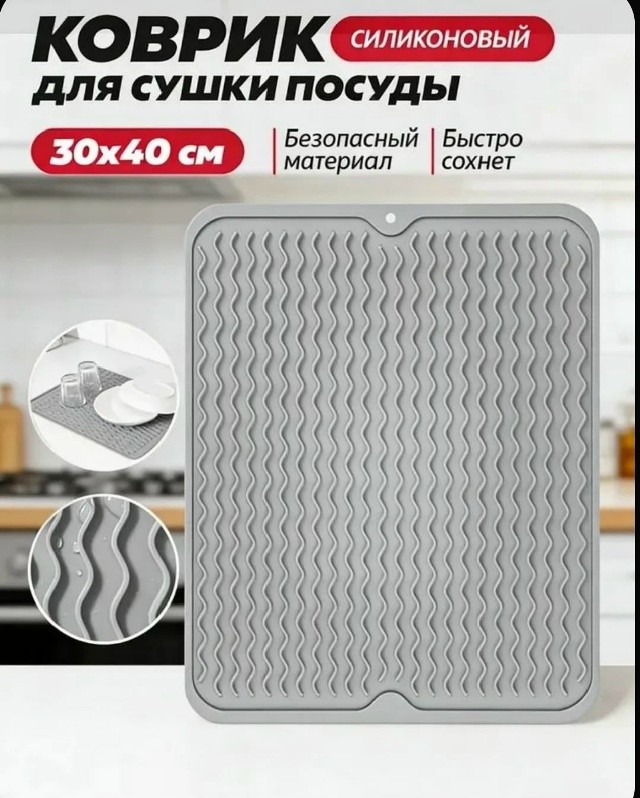 Артикул