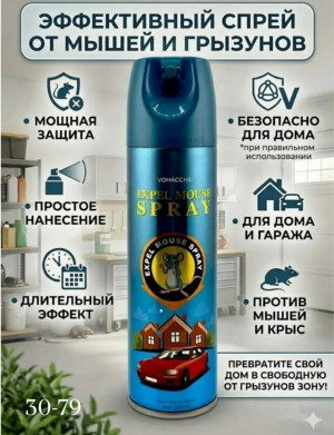 Масло #23497083