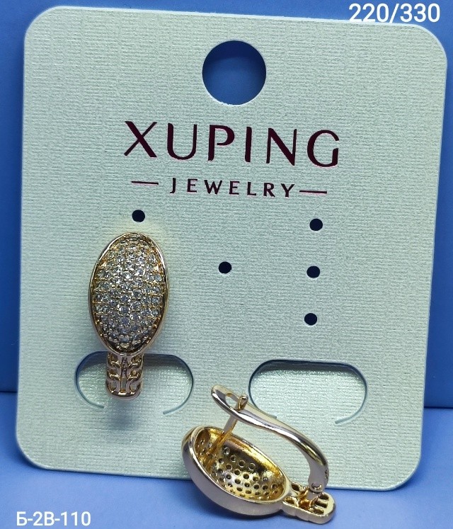Серьги