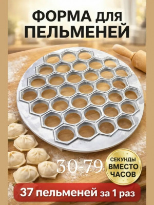 Форма #23500294