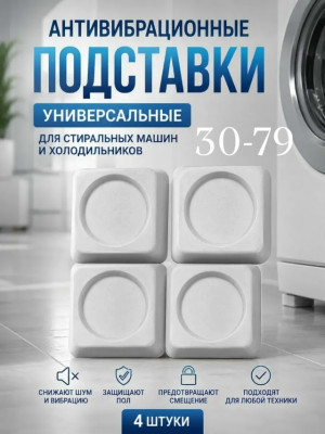 Артикул #23501408