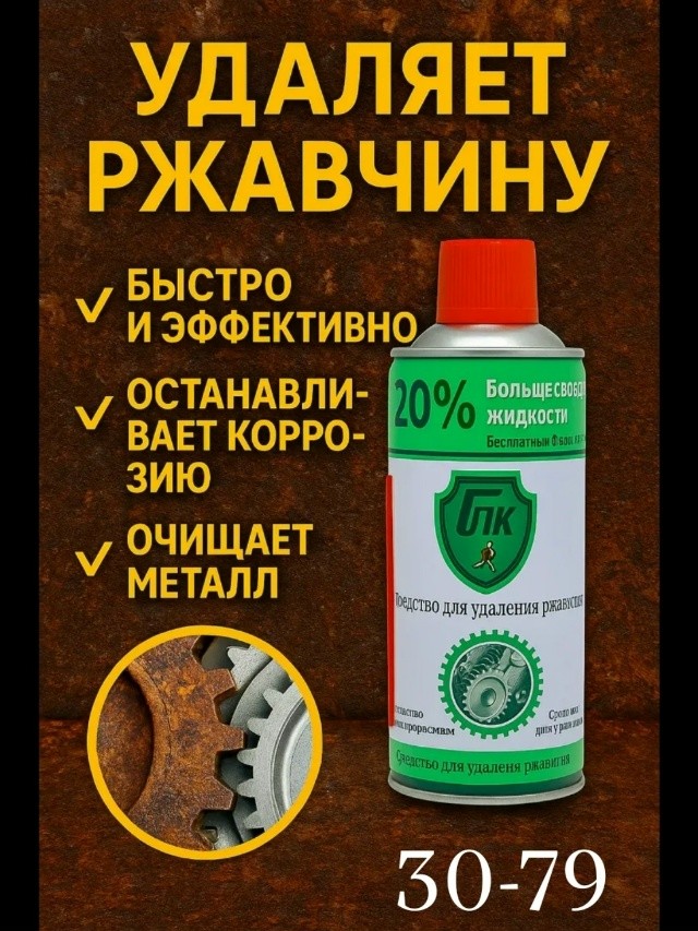 Краска