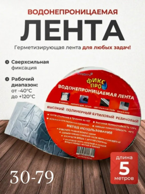 Артикул #23502810