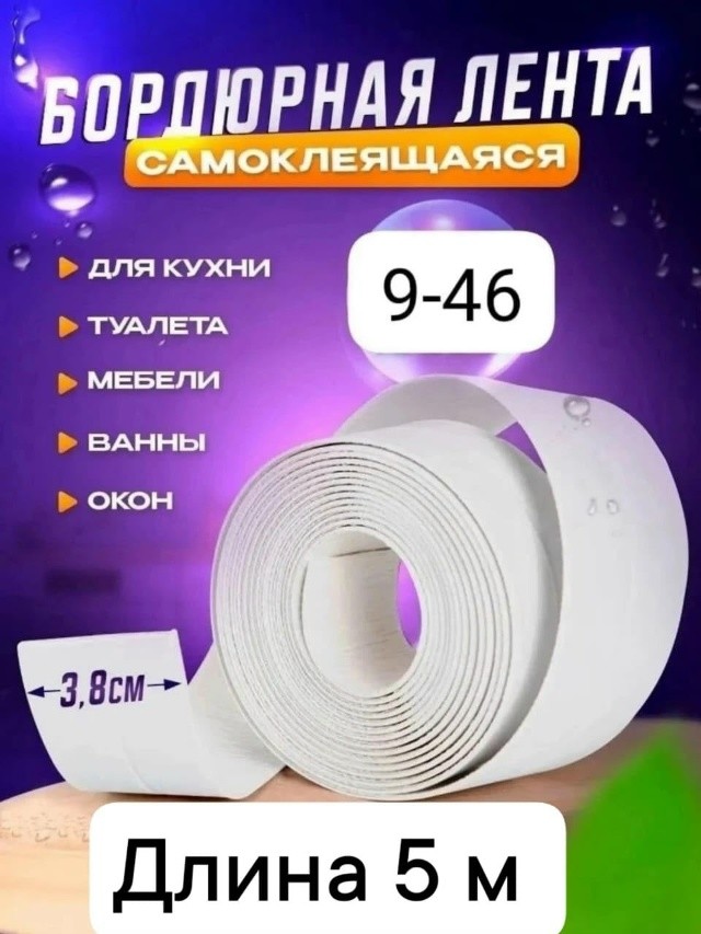 Артикул