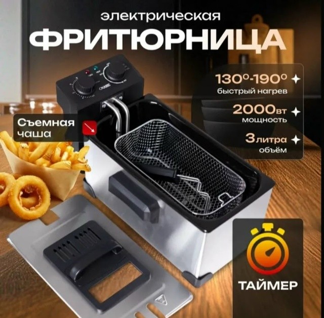 Масло