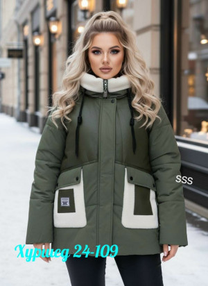 Артикул #23503013