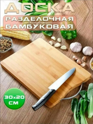 Артикул #23503105