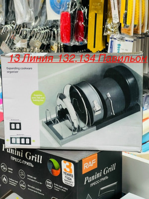 Держатель #23503150