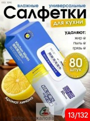 Артикул