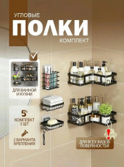 Шампунь