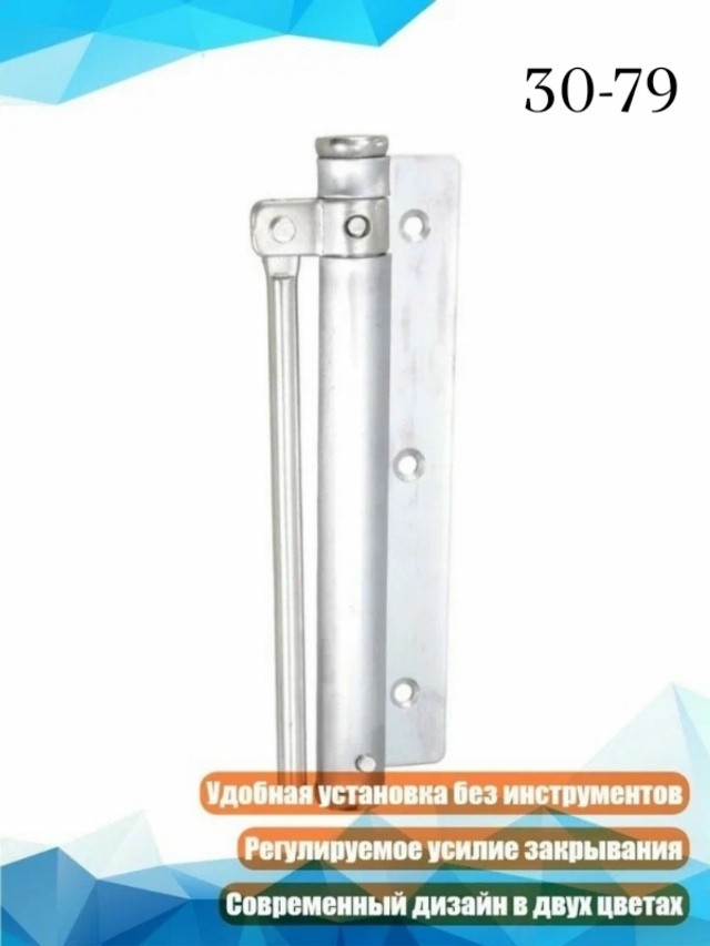 Артикул