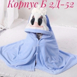Артикул #23503551